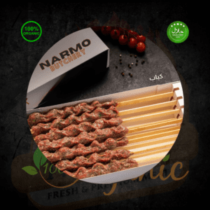 KABAB MEAT