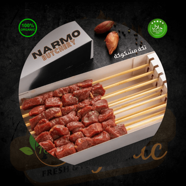 TIKKA MEAT